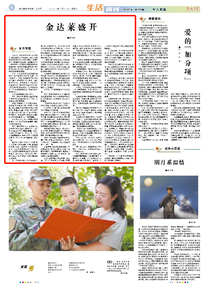 来源:鲁世联