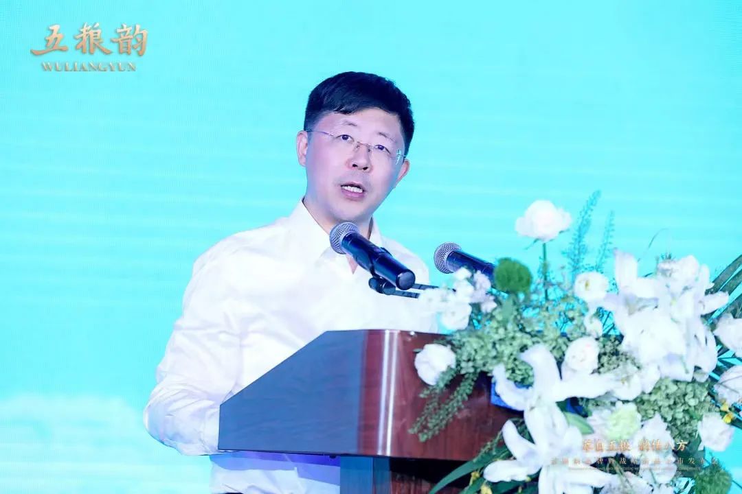 ▲宜宾五粮液股份有限公司党委委员、副董事长张宇