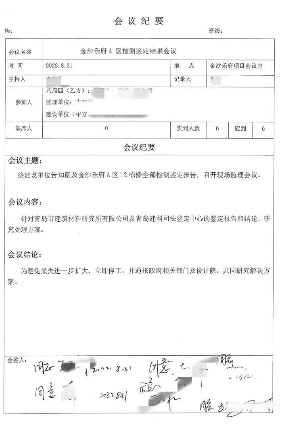 图源:受访者供图