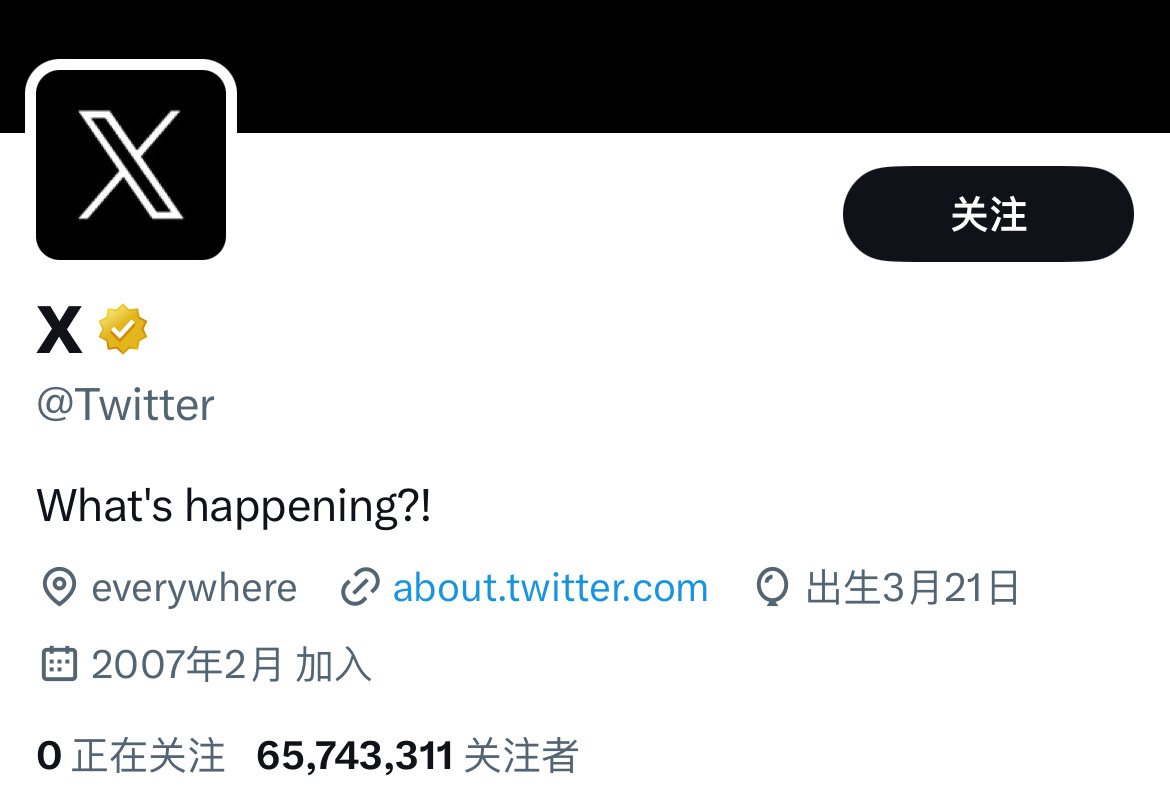 网红社交账号盘点 各平台昵称对应指南