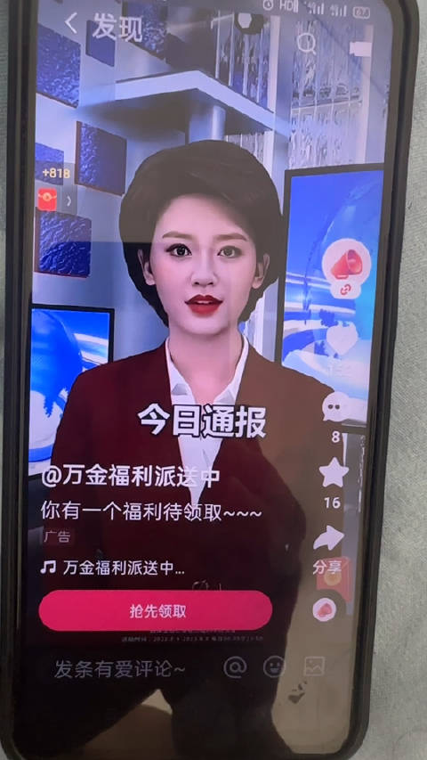快手平台惊现假人产业链：超5000个虚拟账号暗藏灰色地带 (快手平台有诈骗的吗)-初仟社区