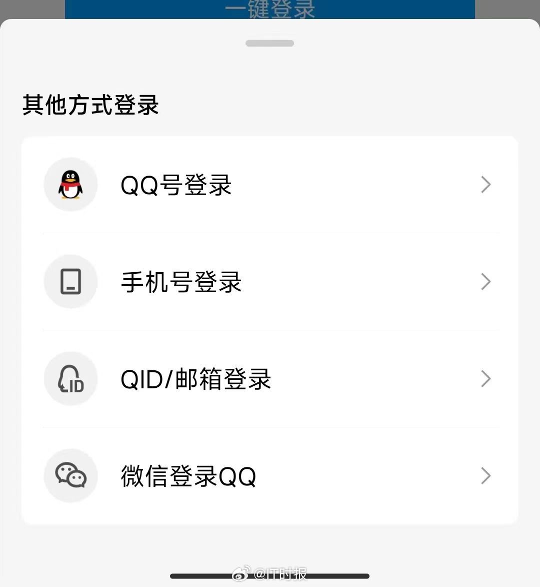 如何申请QQ邮箱 申请QQ邮箱的具体步骤有哪些