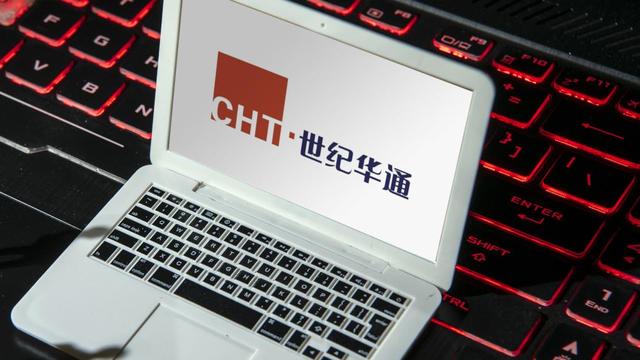 世纪华通 视觉中国 资料图
