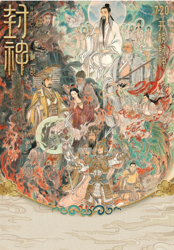 为什么商朝并没有灭亡，而是投胎到异域，转世为日韩文...