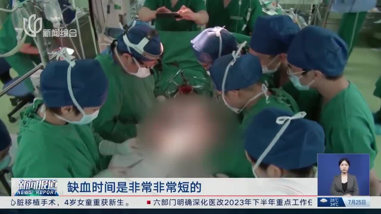 复旦儿科医院完成首例儿童心脏移植手术_新浪新闻