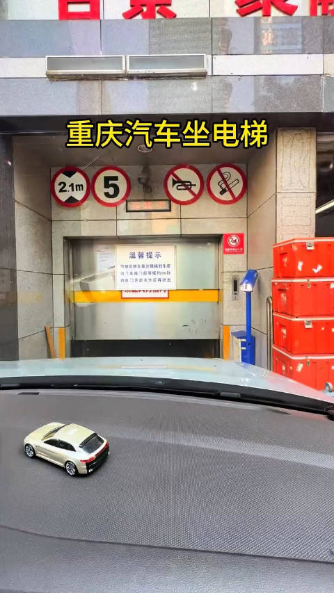 坐电梯时缆绳断裂下坠,快到底部时突然跳起,能保住小...