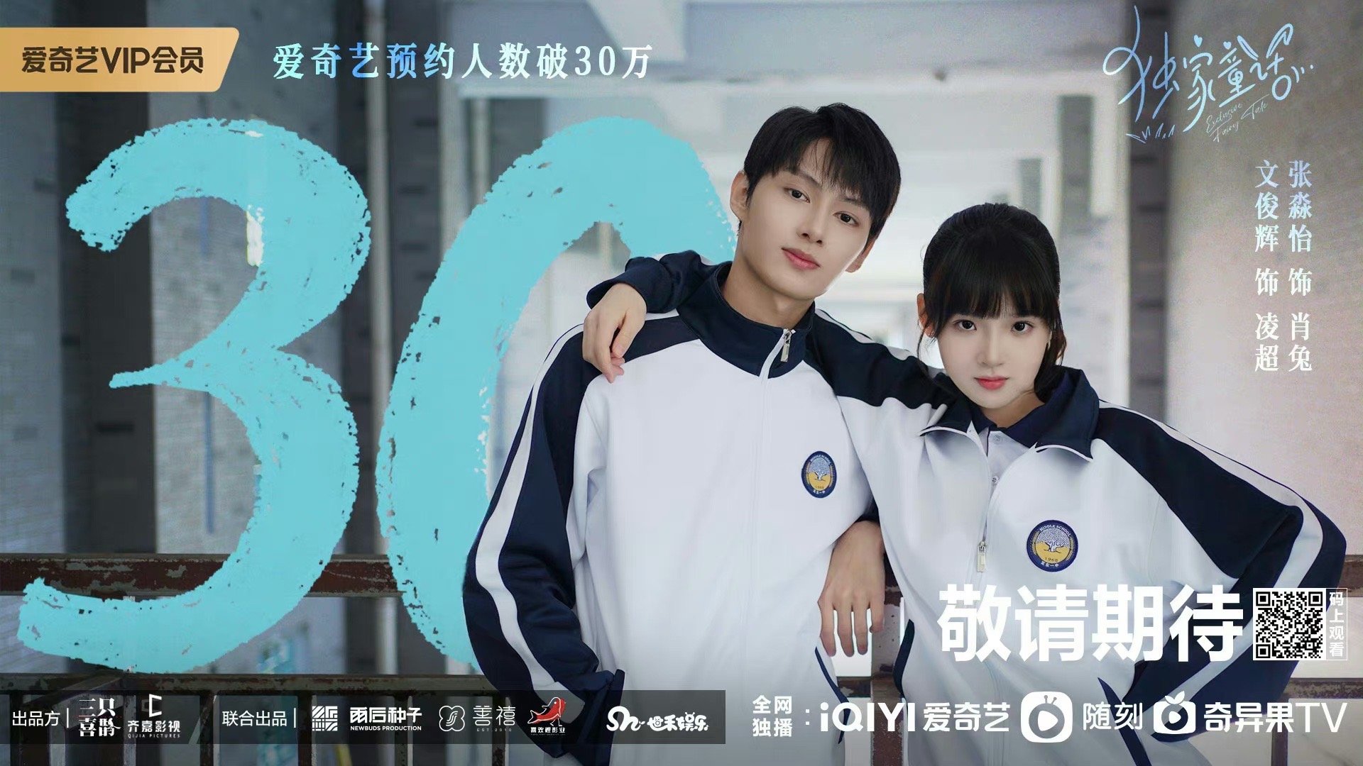 独家揭秘：迅雷下载速度与激情7高清版 (d讯揭秘)