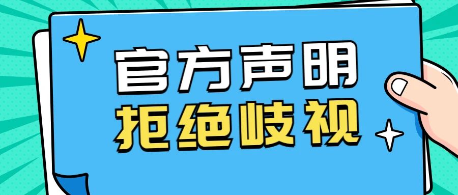 关于非全日制学历，可以走人才引进吗？