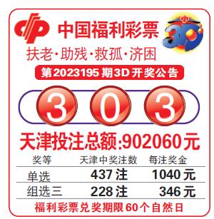 彩票平台- 彩票网站- 彩票APP下载 【官网推荐】兑彩票_中国_结果_奖金