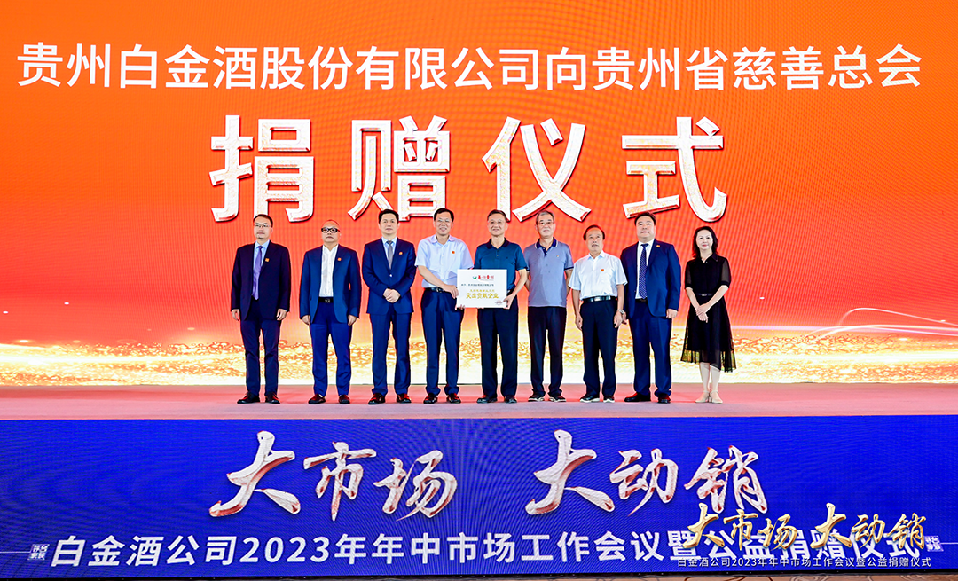 “动销”决胜！白金酒交出2023上半年成绩单