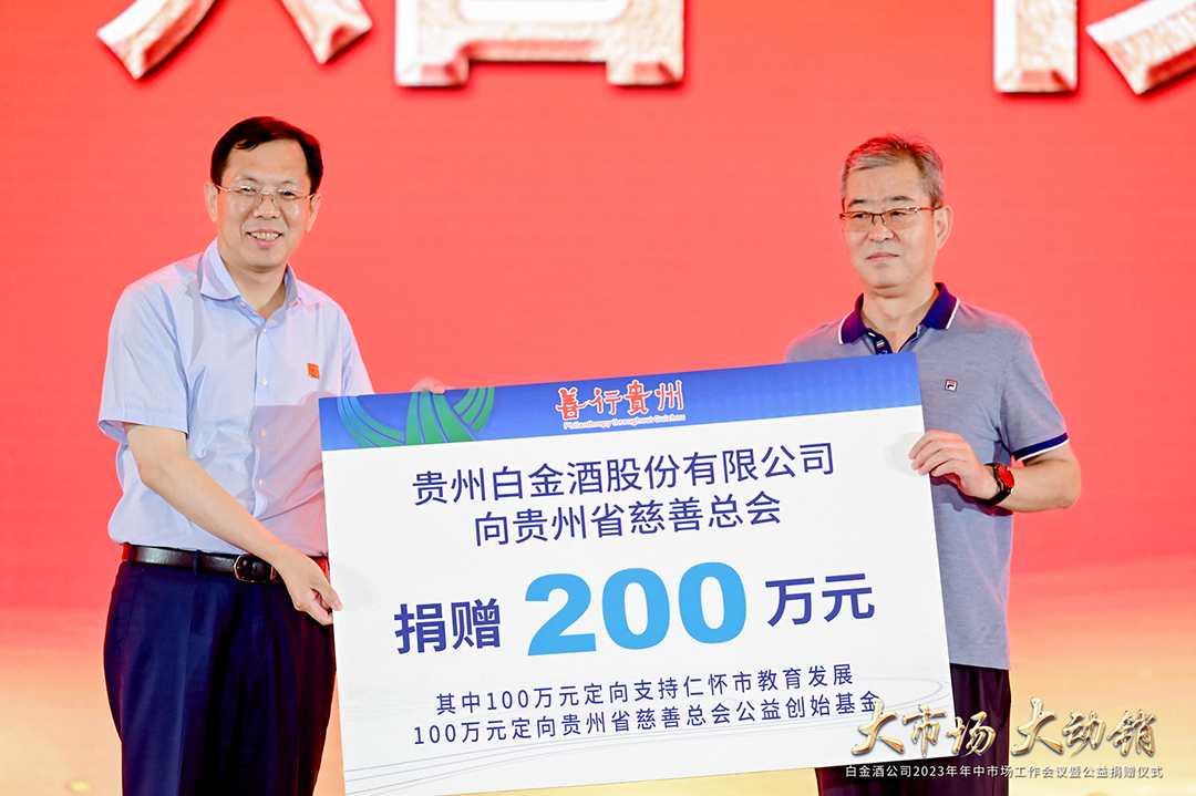 “动销”决胜！白金酒交出2023上半年成绩单