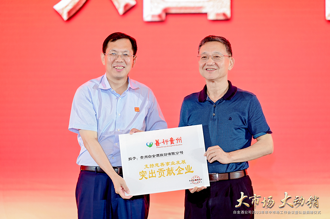 “动销”决胜！白金酒交出2023上半年成绩单