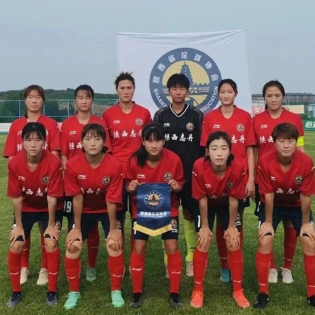 延安志丹县旅游景点攻略 定边渠村位置在哪里