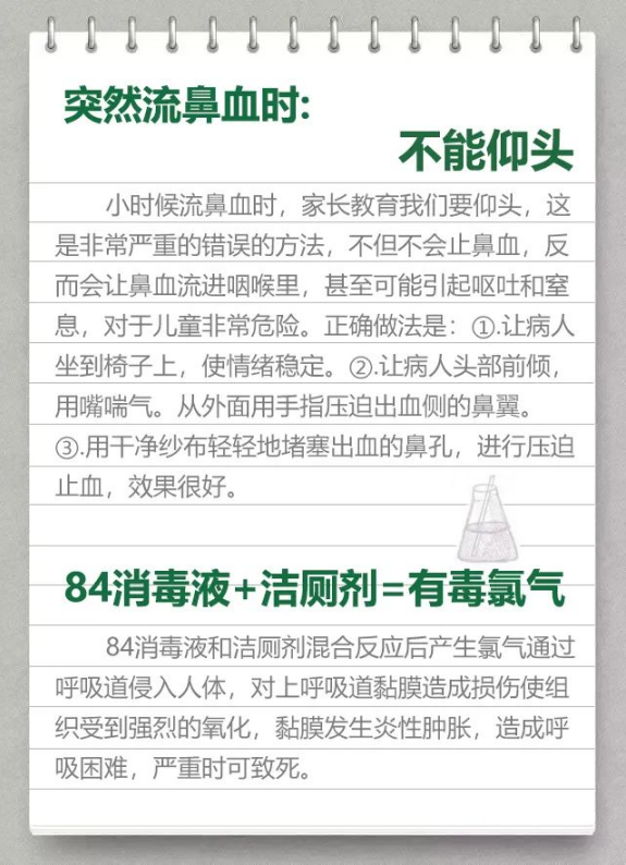 如何代家人申请湖北健康码 d866-7ddf6a1173c660bd258d18d6c23460d4.png