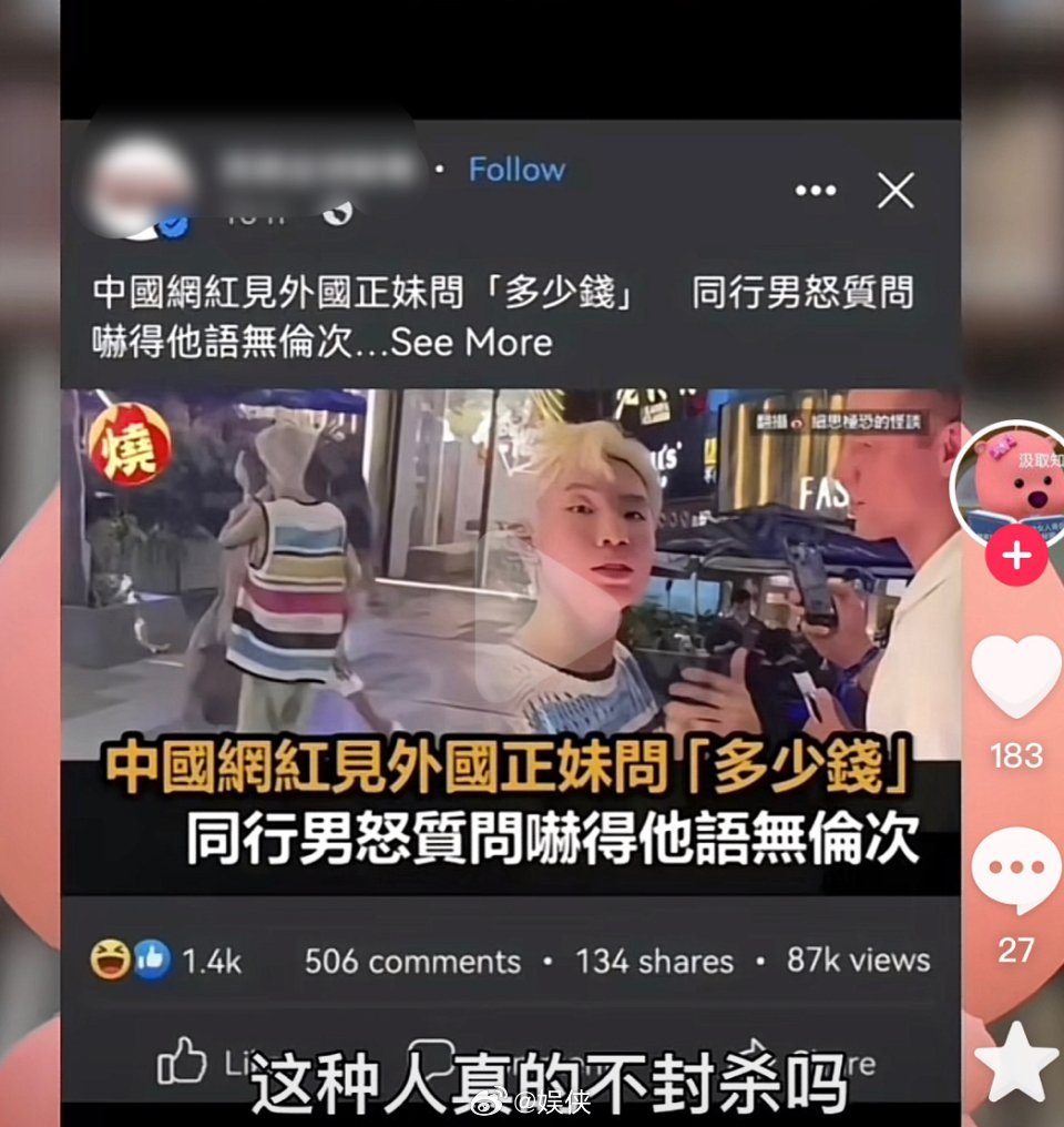 根据内部消息透露,酒店没怎么约妹子怎么回事？酒店约妹子成功率低的原因与解决方法