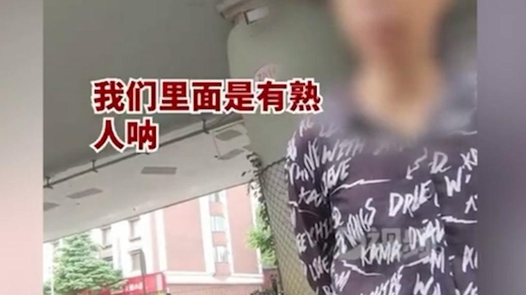 180元可带进校园？武汉大学保卫部：不存在这种行为，可报警