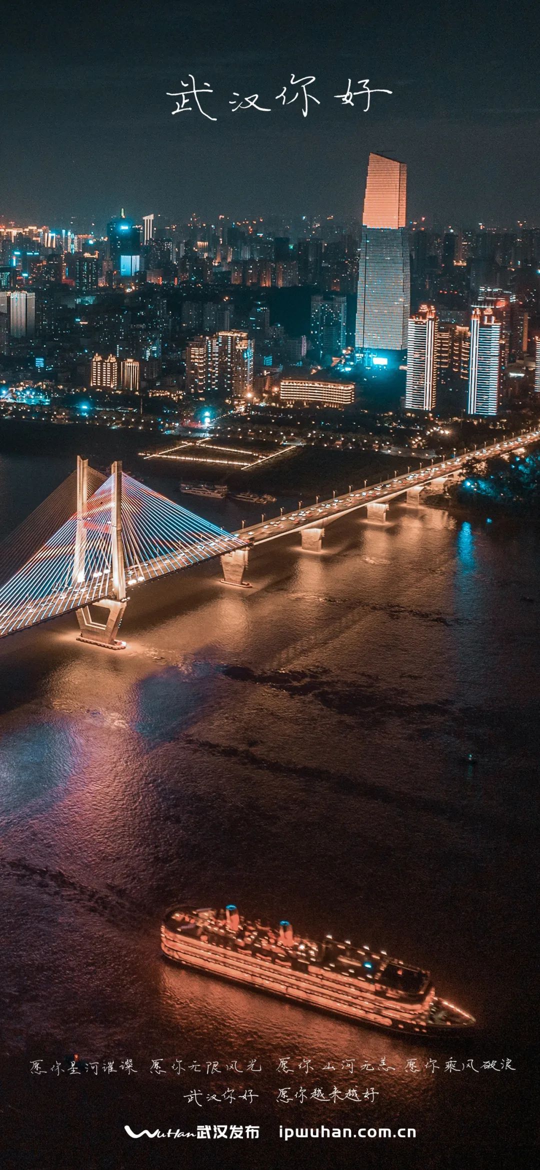 城市摄影队 苗鲁光 摄于长江二桥武昌江滩