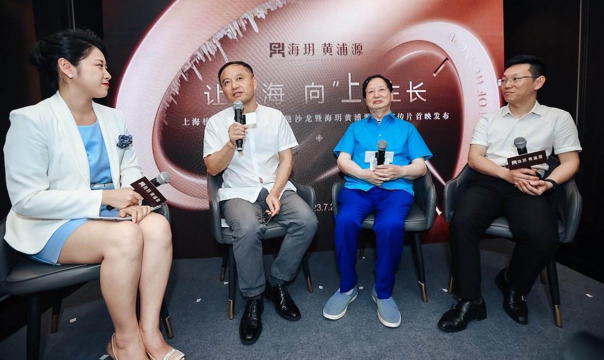 对标全球高层大宅之姿，海玥黄浦源朝着向上时代奔进|上海市|超高层|住宅_新浪新闻
