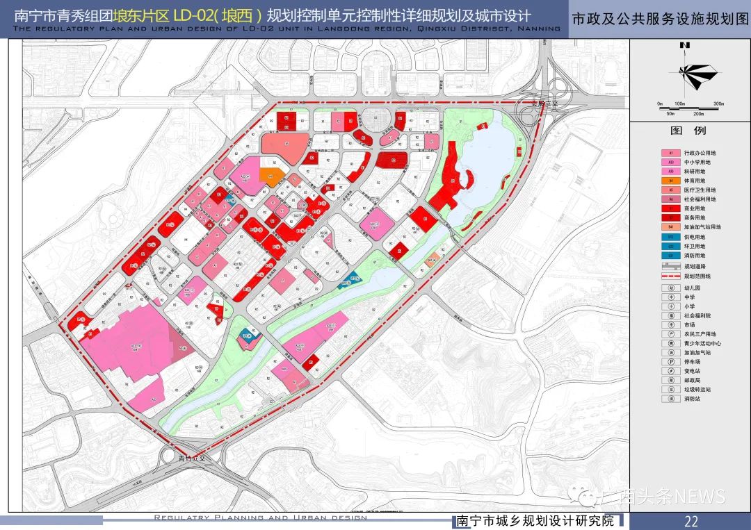 南宁市中心城区埌东片区LD-02(埌西)单元市政及公共服务设施规划图。