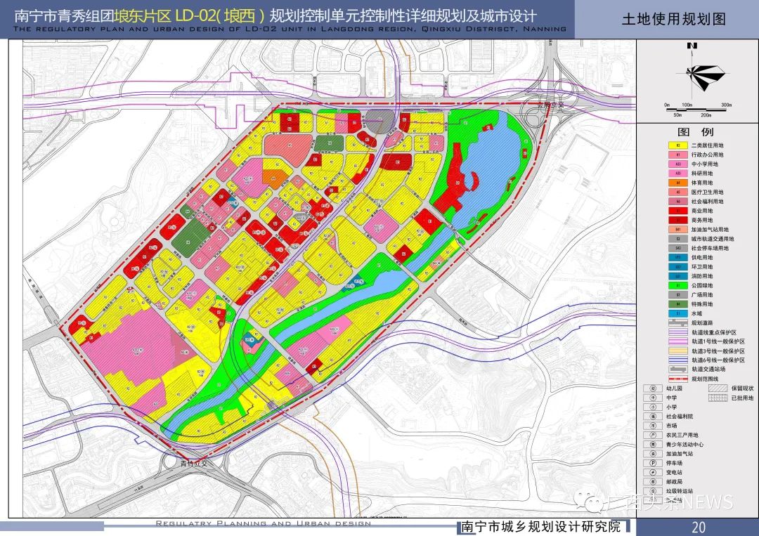 南宁市中心城区埌东片区LD-02(埌西)单元土地使用规划图。