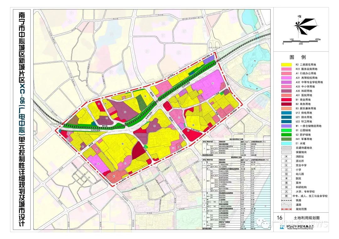 南宁市中心城区新城片区XC-05(广电中心)单元土地利用规划图。