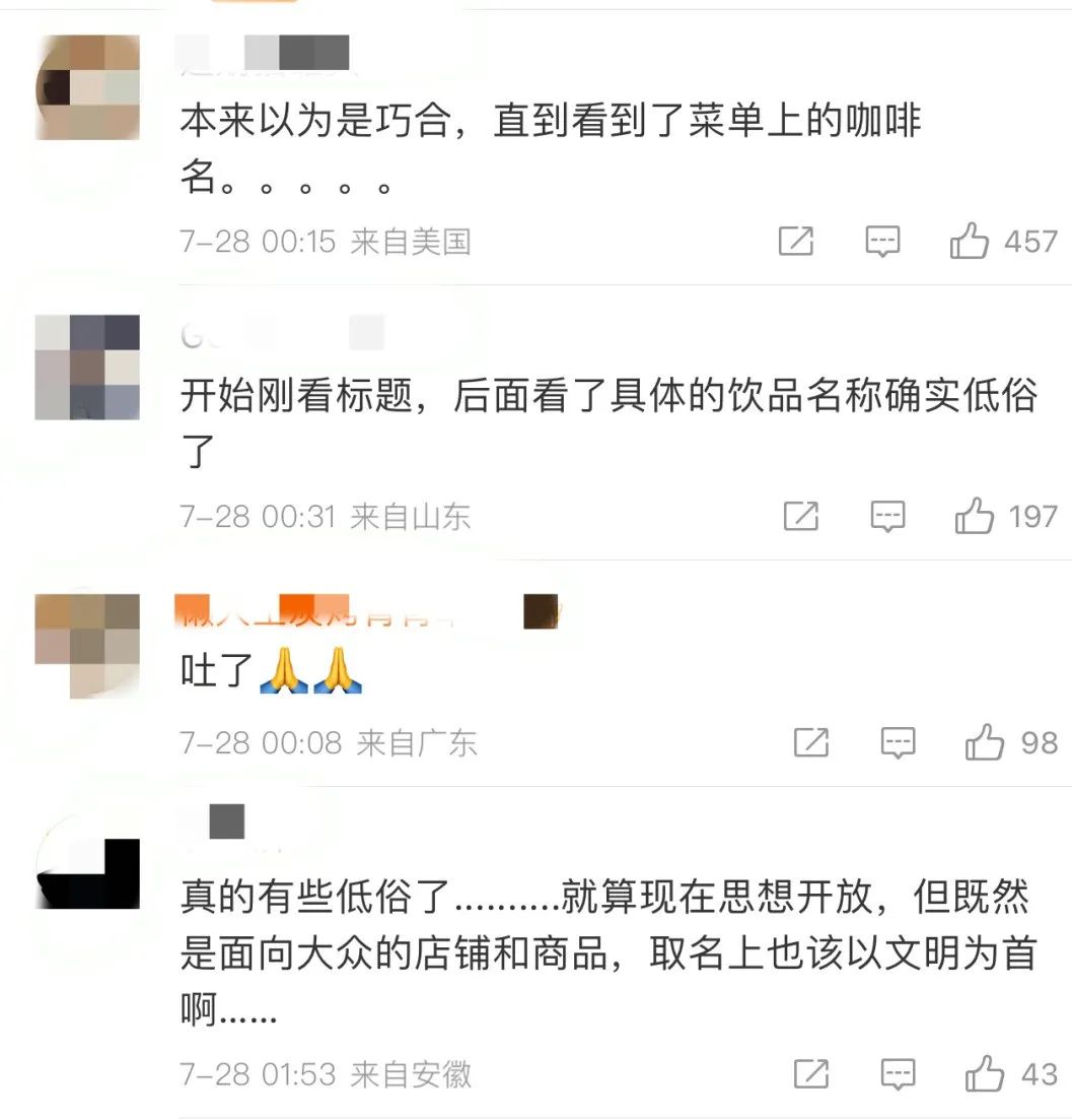 网友评论
