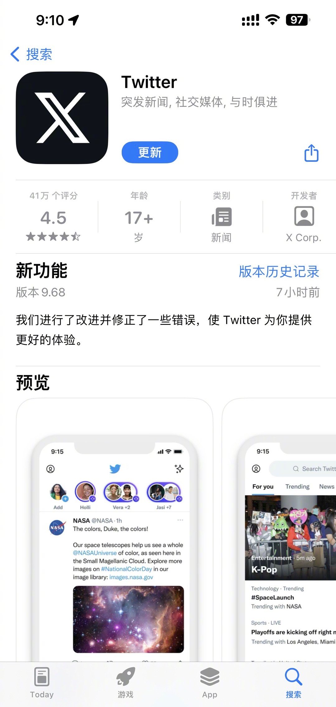 求这个图片主人的推特名