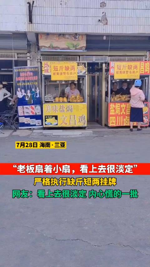 地球重力各地都不一样，做生意如何避免缺斤少两呢？...