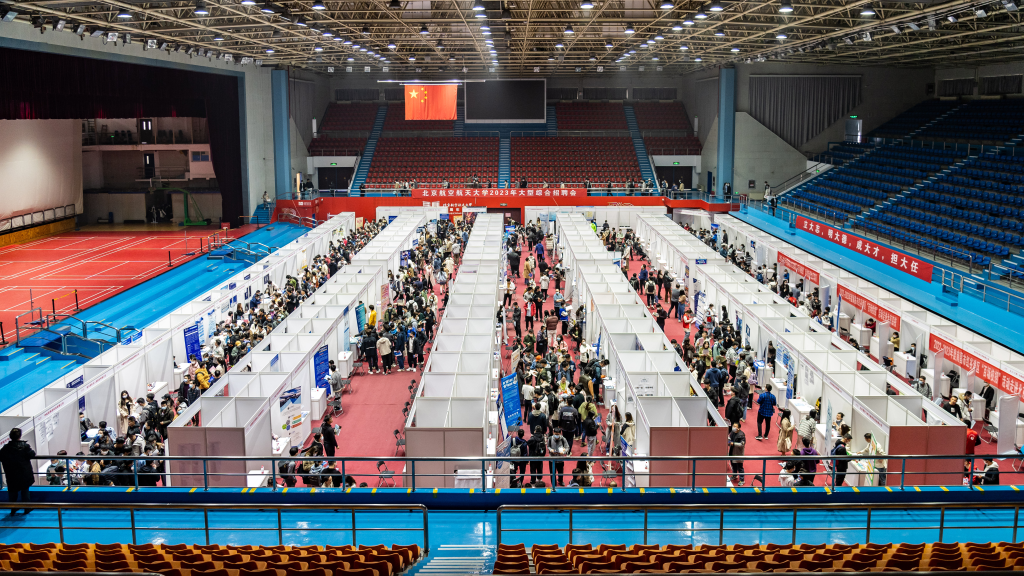 北京航空航天大学2023年大型综合招聘会现场