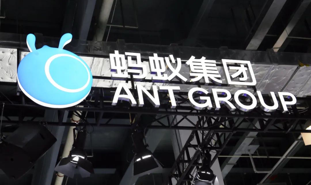 被罚超70亿后,20多天时间蚂蚁集团都干了啥?