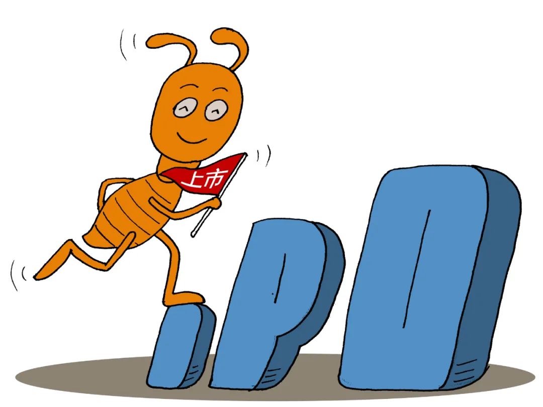 被罚超70亿后,20多天时间蚂蚁集团都干了啥?