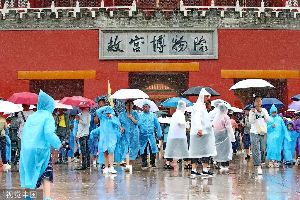 2023年7月29日,北京故宫博物院人头攒动,游客冒雨游览游兴不减。视觉中国 图