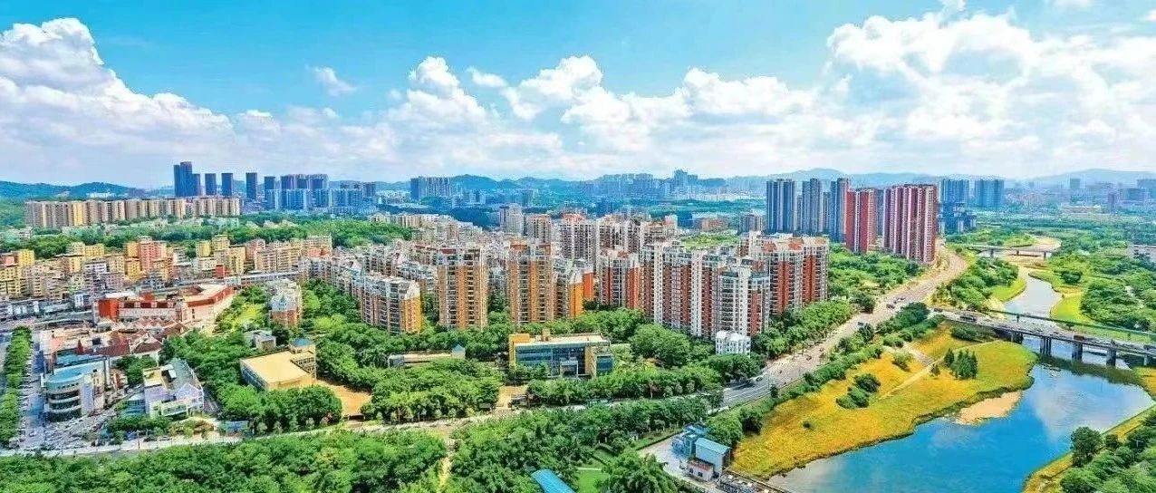 深圳市住房和建设局:更好满足居民刚性和改善性住房需求,促进房地产市场平稳健康|深圳市_新浪新闻