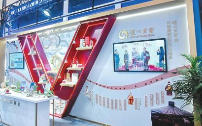 作为第二届大国工匠创新交流大会暨大国工匠论坛创新成果展四川省参展企业代表,泸州老窖在展览区4号厅参展。