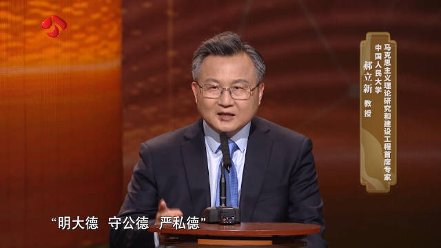 校准新时代党员干部的“精神坐标”