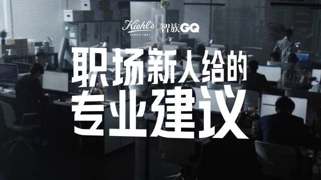 毛主席：新人实现领导的3个方法！