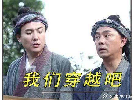 这个综艺放现在肯定是会爆火的程度……