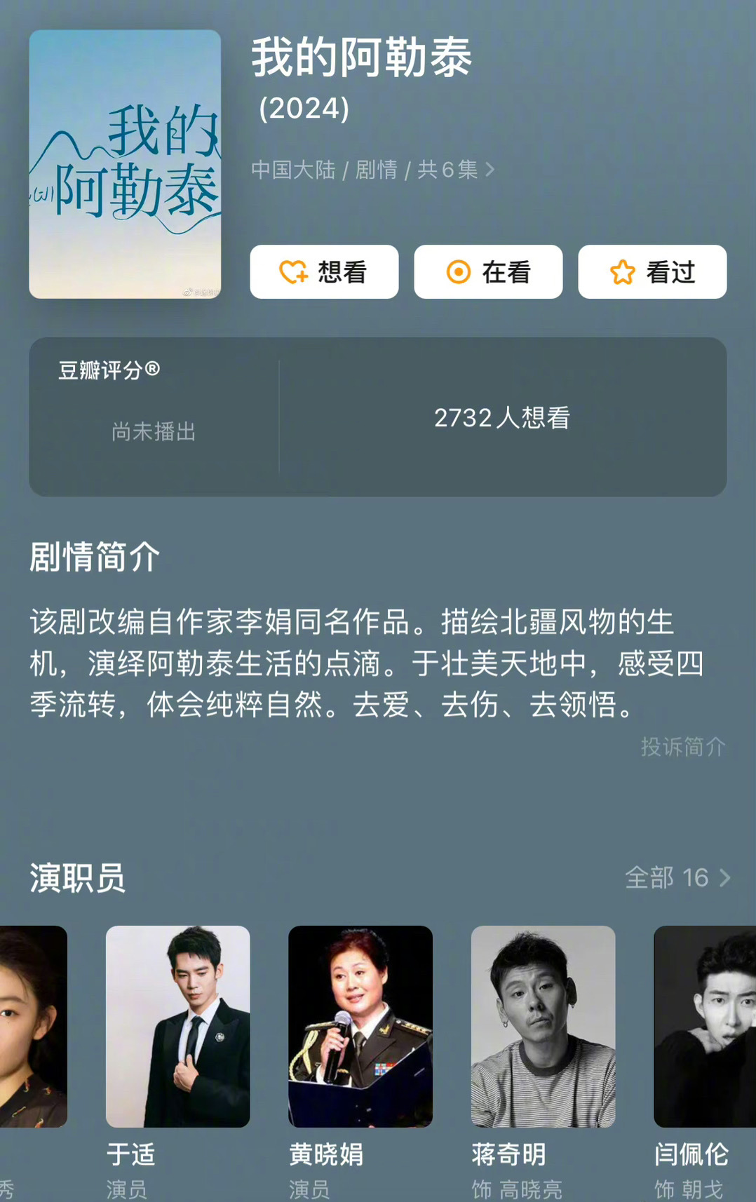蒋奇明音乐剧《拉赫玛尼诺夫》北京收官 诉说天才音乐家内心的声音__凤凰网