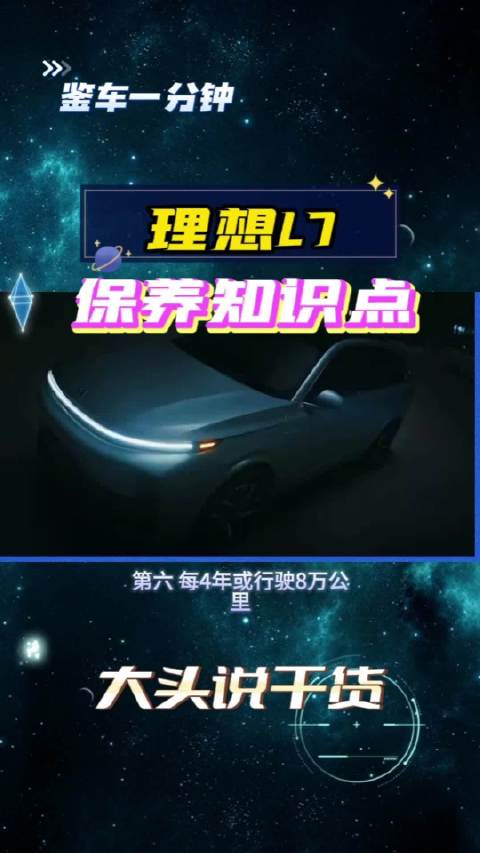 增程器工作4万公里，更换火花塞……