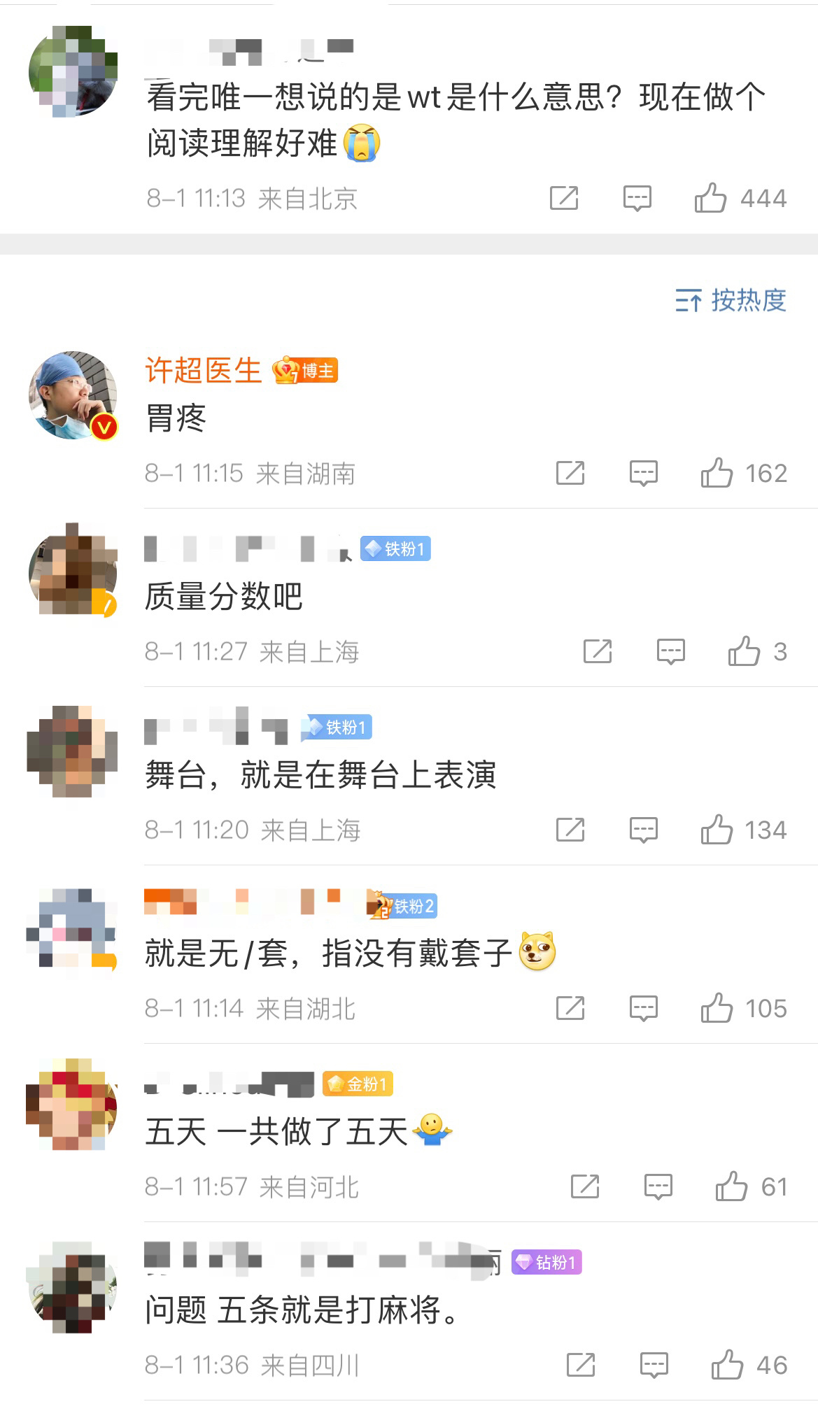 深入了解WhatsApp