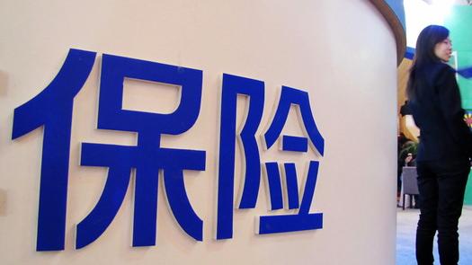 税优健康险扩容新政今日起正式实施,首批产品以医疗险为主