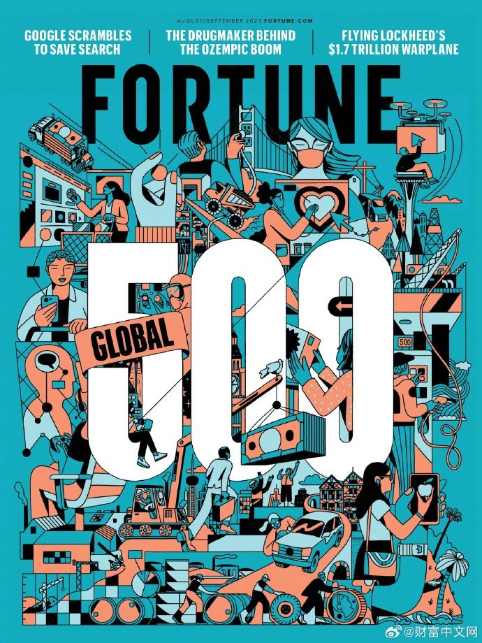 2023 年财富世界 500 强排行榜揭晓:沃尔玛蝉联榜首,中国 142 家公司上榜|沃尔玛|财富_新浪新闻
