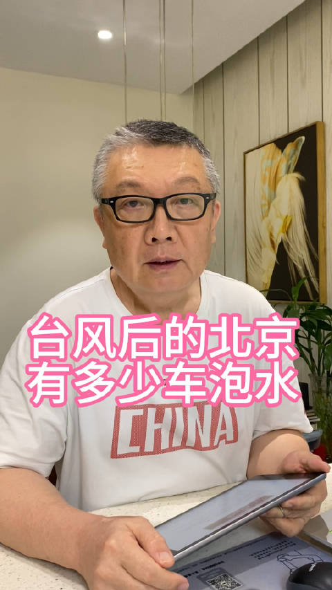 每次天灾都是一次保险教育