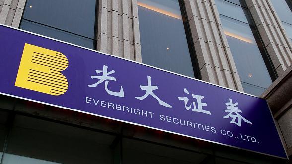 光大证券 视觉中国 资料图
