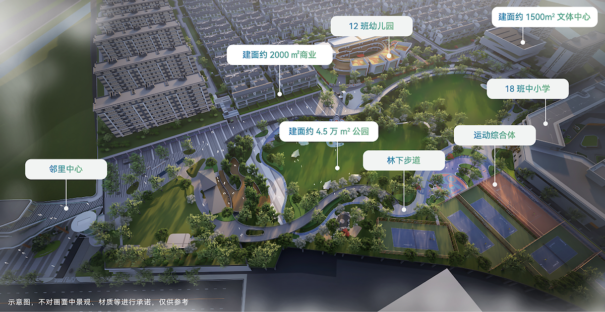 越秀地产携手杭州地铁，杭州城北重大城市更新项目亮相|杭州市|越秀地产|平方米_新浪新闻
