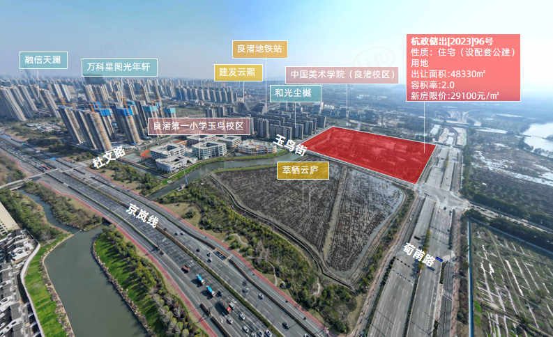 拿地仅13天!绿城良渚宅地规划公示 拟建15幢小高层|浙江省|社区|宅地_新浪新闻