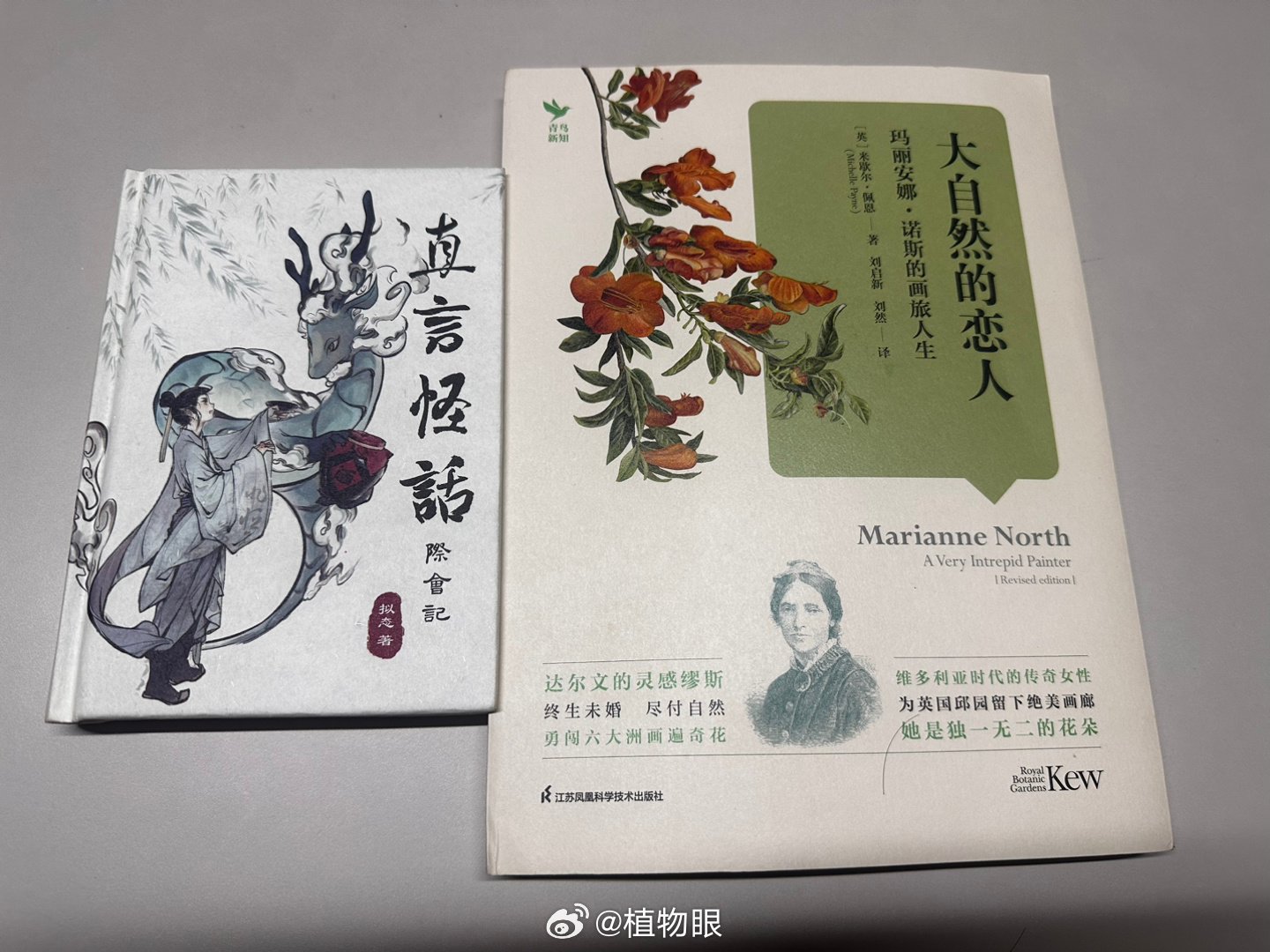 男人送女人书里面夹着自己的照片是什么意思男人送我两本书里面...