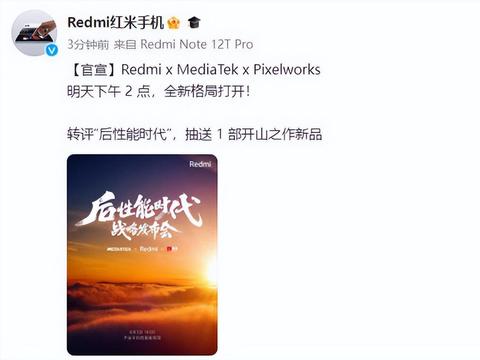 Redmi新品发布会官宣，Redmi K60沦为百元机改写发烧史