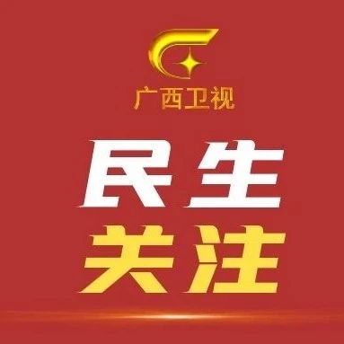 藤县人口_凤凰资讯_资讯_凤凰网(2)