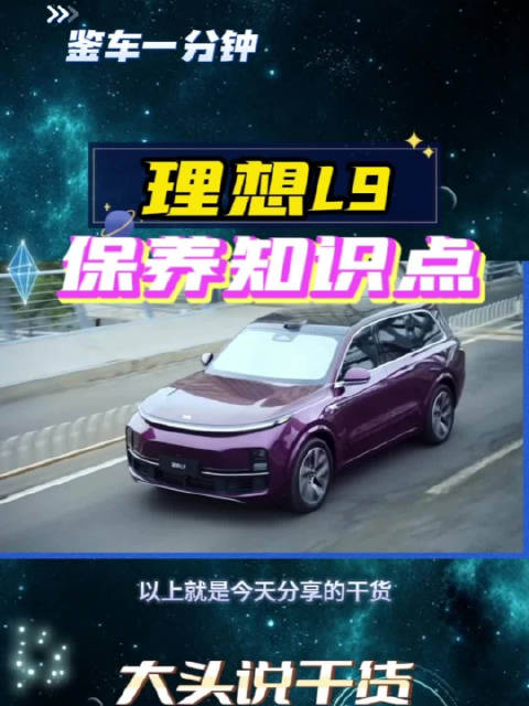 增程器工作4万公里，更换火花塞……